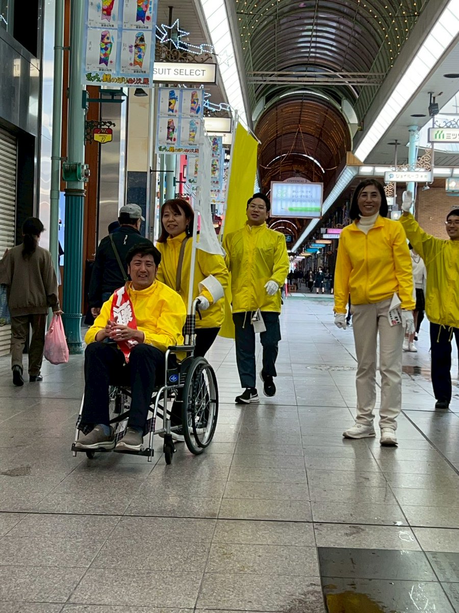 伊藤真由美【松山市市議会議員候補・伊藤しゅんの妻】 tweet media