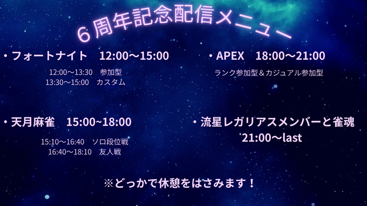 【TA】霜月玲奈 tweet media