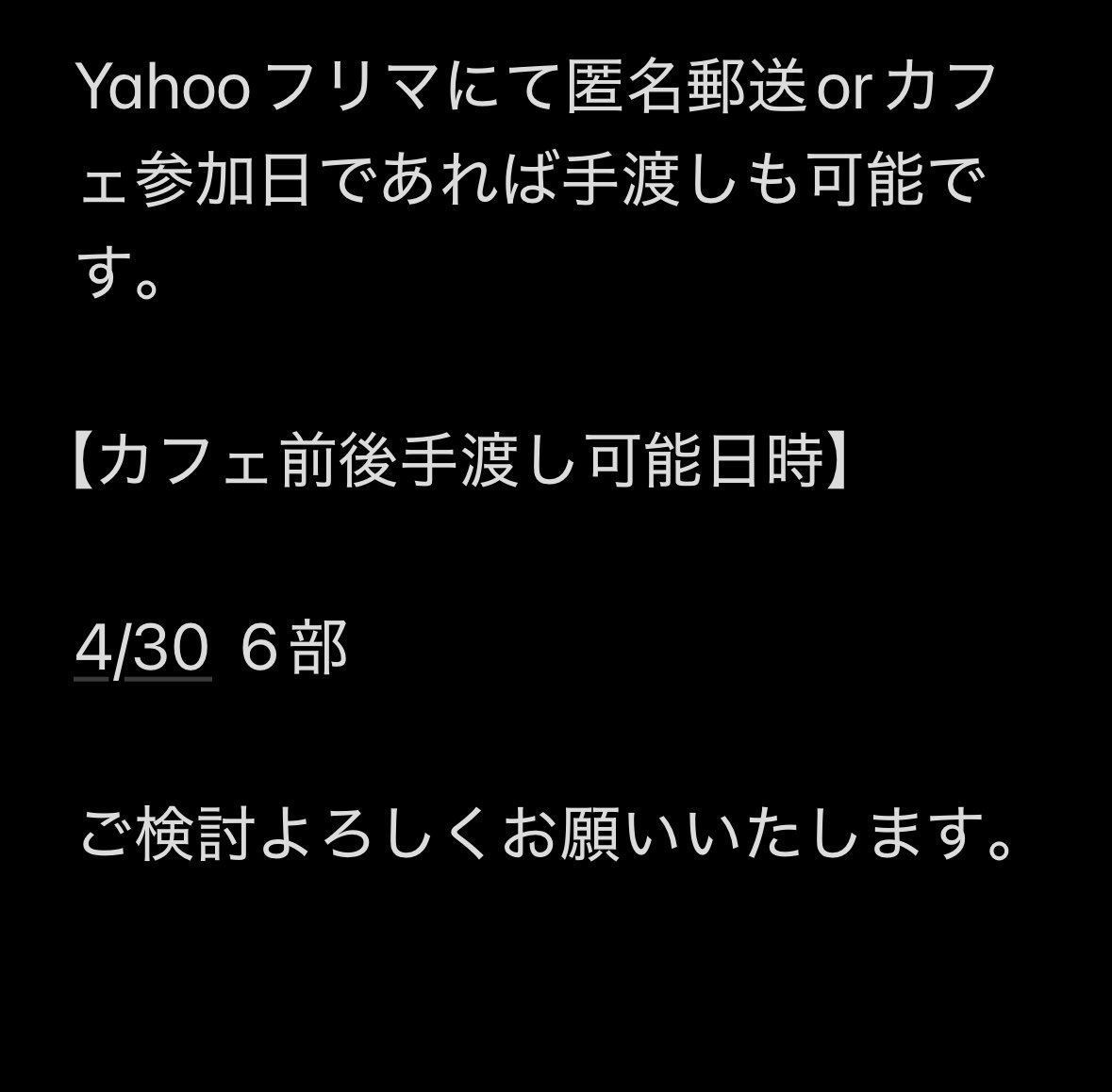 Sin 取引垢 プロカ・固定必読 tweet media