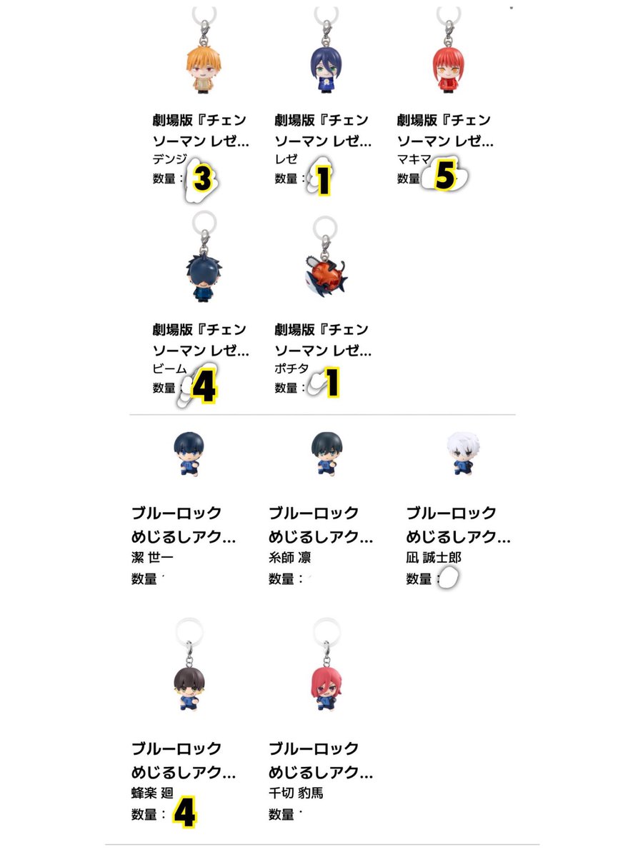 ❀蘇枋せりまる❀ tweet media