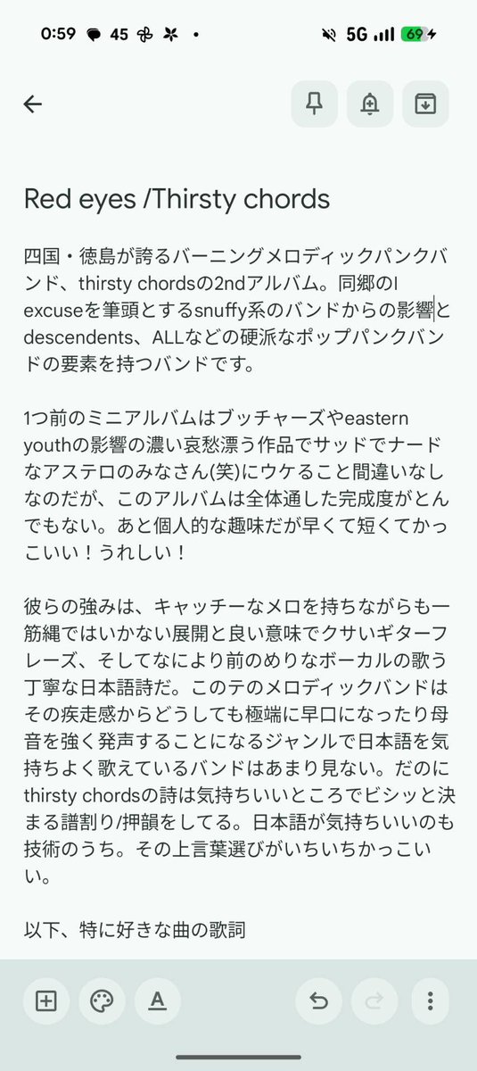 TU_Asteroids's tweet photo. 【部員アルバムレビュー第9弾】
先代の部長さんに書いてもらいました！ https://t.co/q0dtUNmDpv