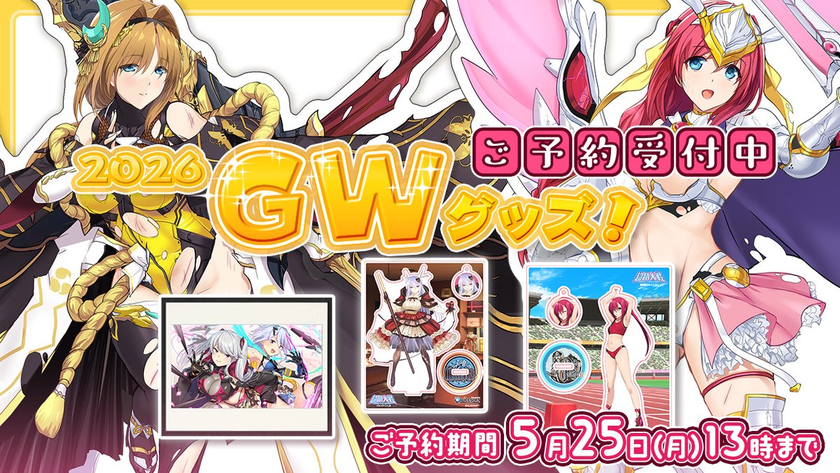 アリスソフト tweet media