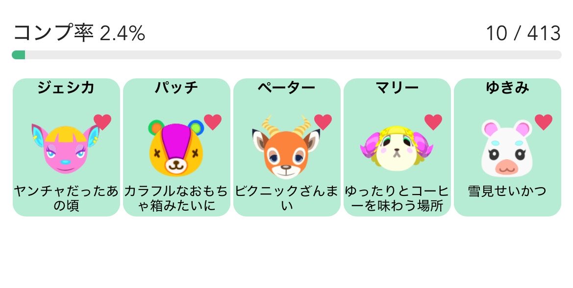 おたま tweet media