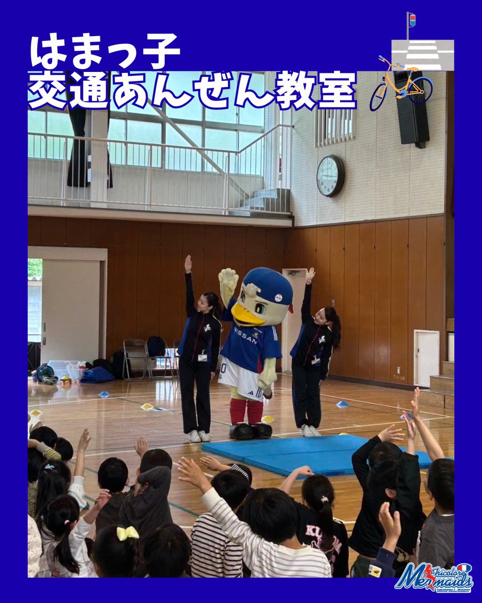 🧜‍♀️トリコロールマーメイズ🇫🇷 tweet media