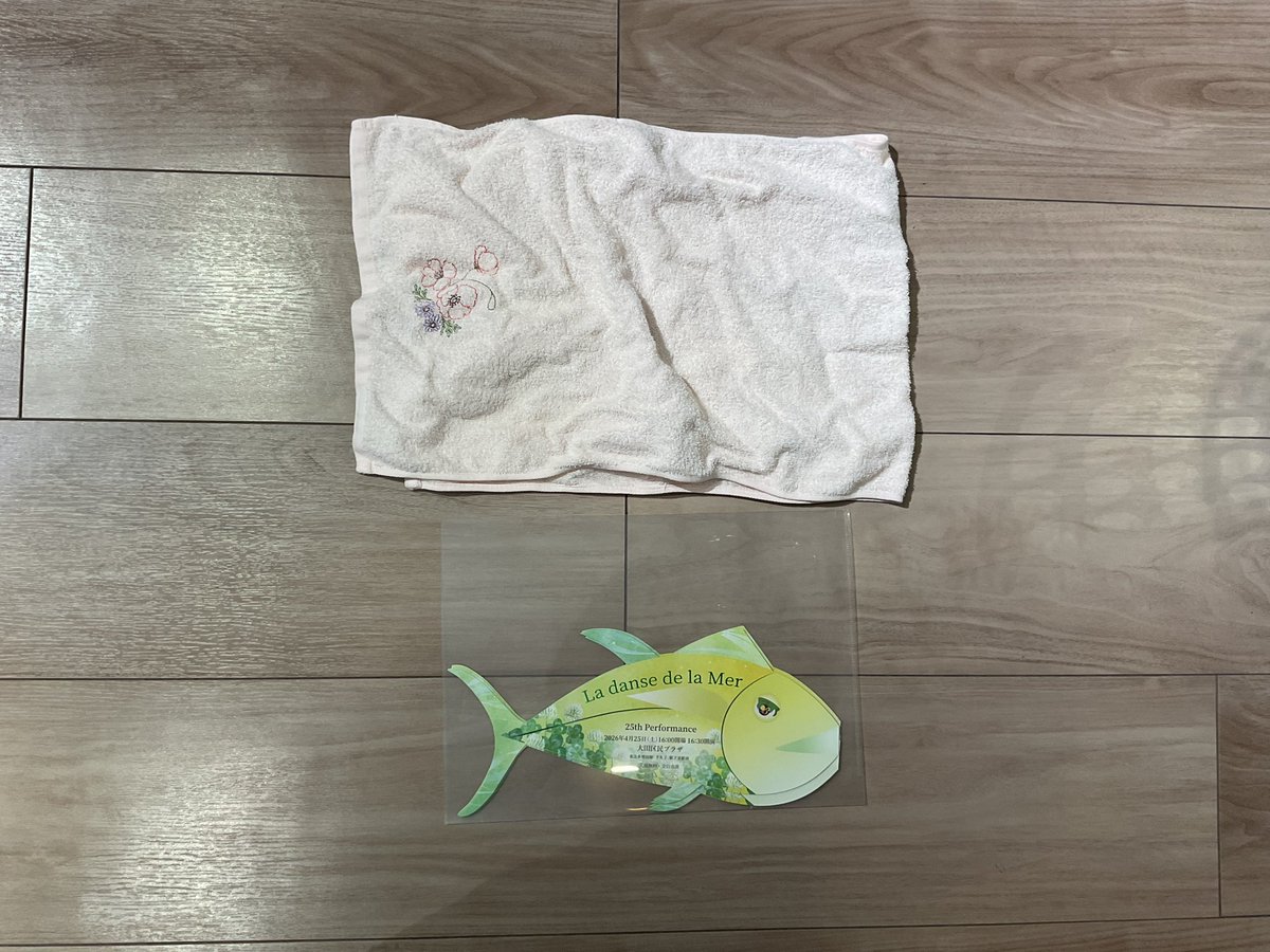 Studio_IB's tweet photo. 【4月のお忘れ物情報】🌸
近日中に処分いたしますので、お心当たりのある方は、スタジオまでご連絡ください。 https://t.co/VRIjNPOPjh