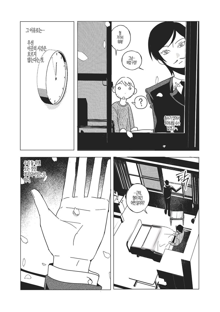 대박
샘플페이지없이 회지판매를... 
(ㅁㅊ처음이라 깜빡했어요 죄송..)
샘플 페이지없이 이쪽으로 올릴게요..
웹발행... 아쉬운 게 많아서 웬만하면 안 하려고 합니다
