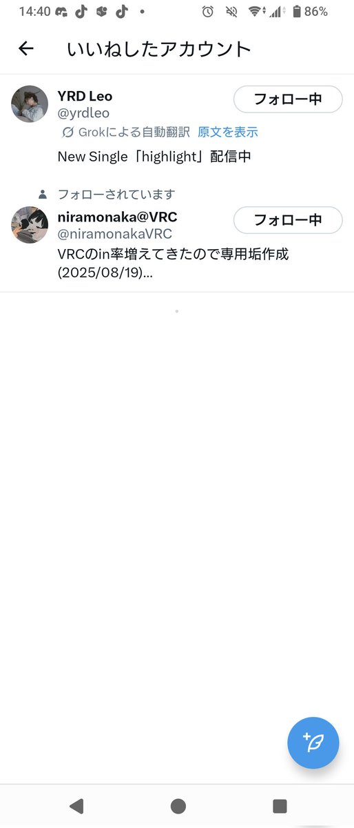 PinkAirou-Riko tweet media
