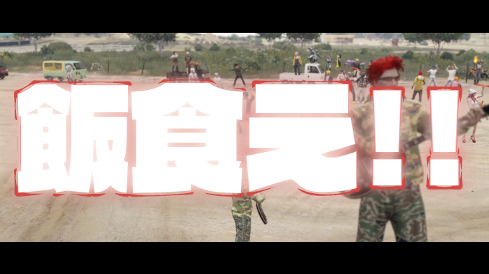 HYBRID_SENSE's tweet photo. 昨日のストグラでの春の収穫祭ミニマムで歌わせてもらった曲。
なんとなくほわいとたいがさんをイメージしつつ作りました～!!
聞いてね!!

【灰部理 秀人】飯食え!! #ストグラseason2【オリジナル曲】https://t.co/maXxd9GOla https://t.co/6nOE1HDTU2