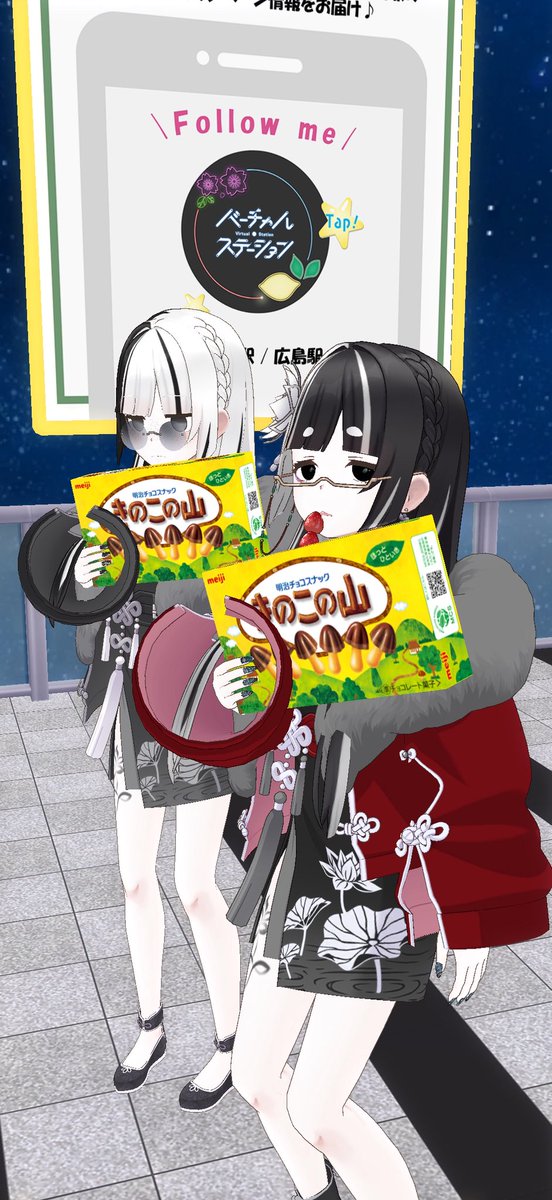 nenecom_jp's tweet image. 髪色紫から黒染めするので、アバも現実とリンクさせる🖤ྀི
おそろコーデ🫶🏻🖤ྀི

 #REALITY  #おそろコーデ