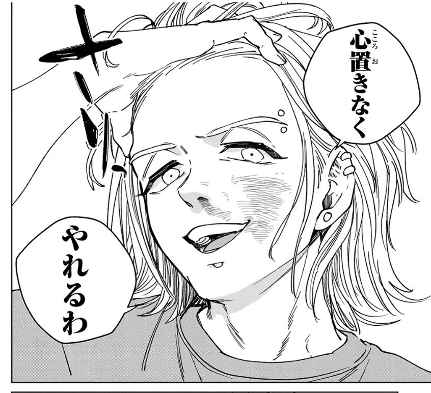 𝒞 ‎◞♡ྀི tweet media