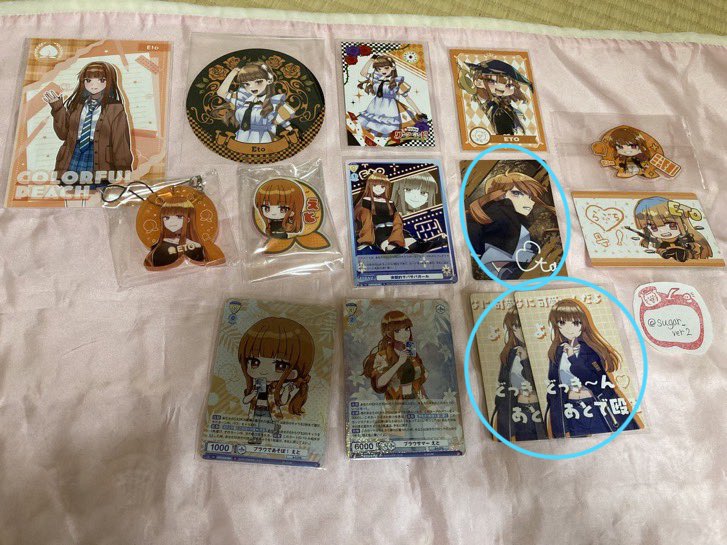 稲荷 萌無 @お取引垢 tweet media