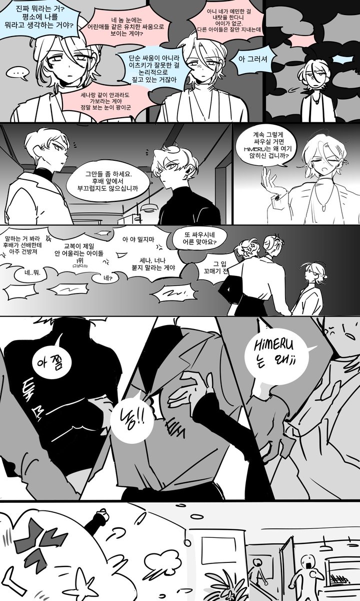 🎗김삥 tweet media