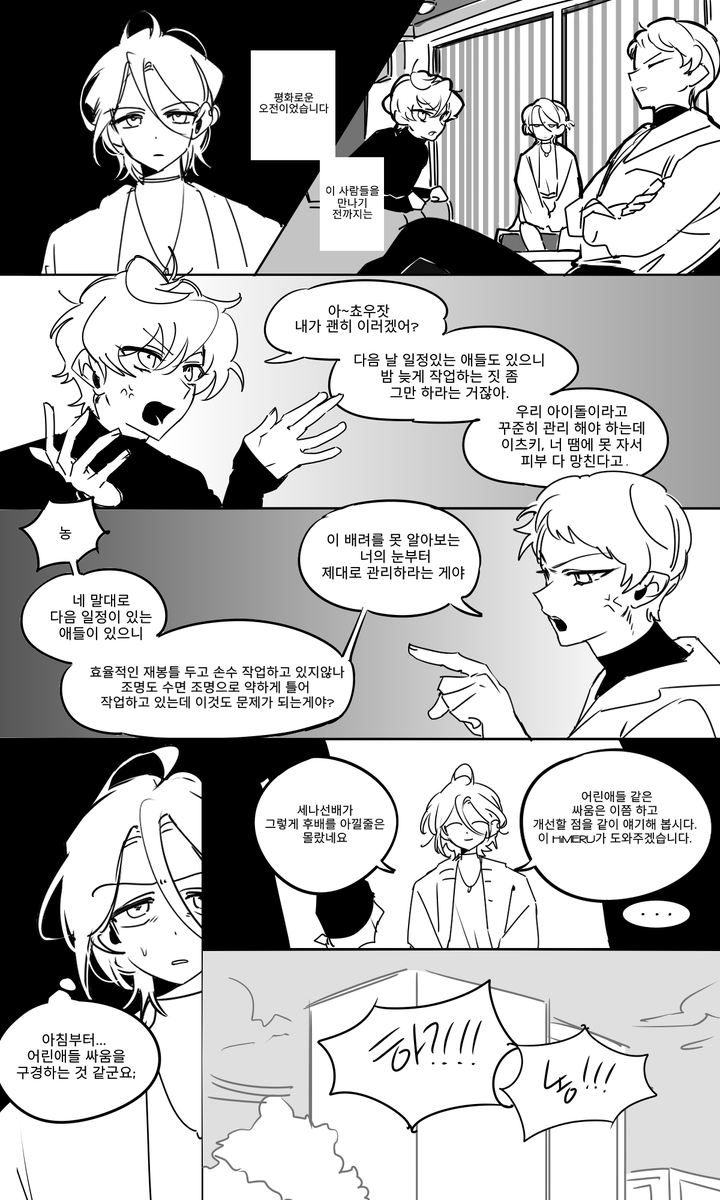 🎗김삥 tweet media