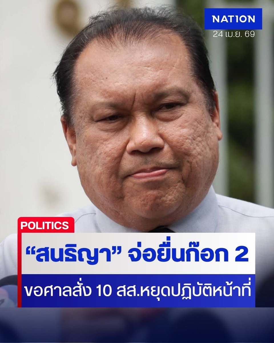 NationOnline tweet media