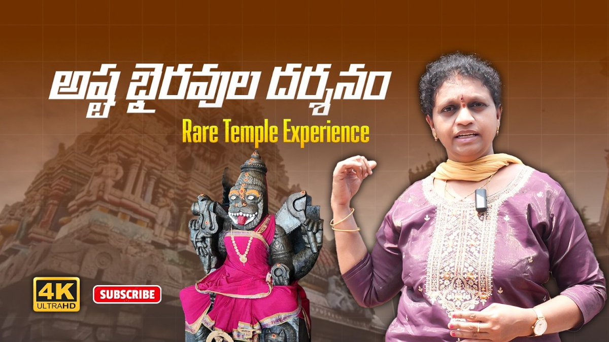 Renuka_Vlogs's tweet image. youtu.be/jyxcLNSM9oI
తిరుచెందూర్  అష్ట భైరవర్ ఆలయం | అష్ట భైరవులు ఆలయం | Powerful Secret Temple | Renuka Universe  Hidden Ashta Bhairavar Temple Near Tiruchendur Murugan Temple | Powerful Divine Vlog | Renuka Universe    #renukakakinadavlogs #renuka #renukakakinada #shorts #yt