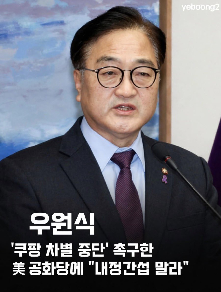 morrisoi37's tweet photo. 점점 정치적 톤이 북괴스러워지는 거 나만 느끼나요? https://t.co/g8a8SBaU8z