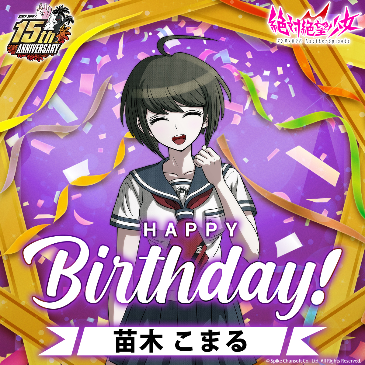 ダンガンロンパ公式 tweet media