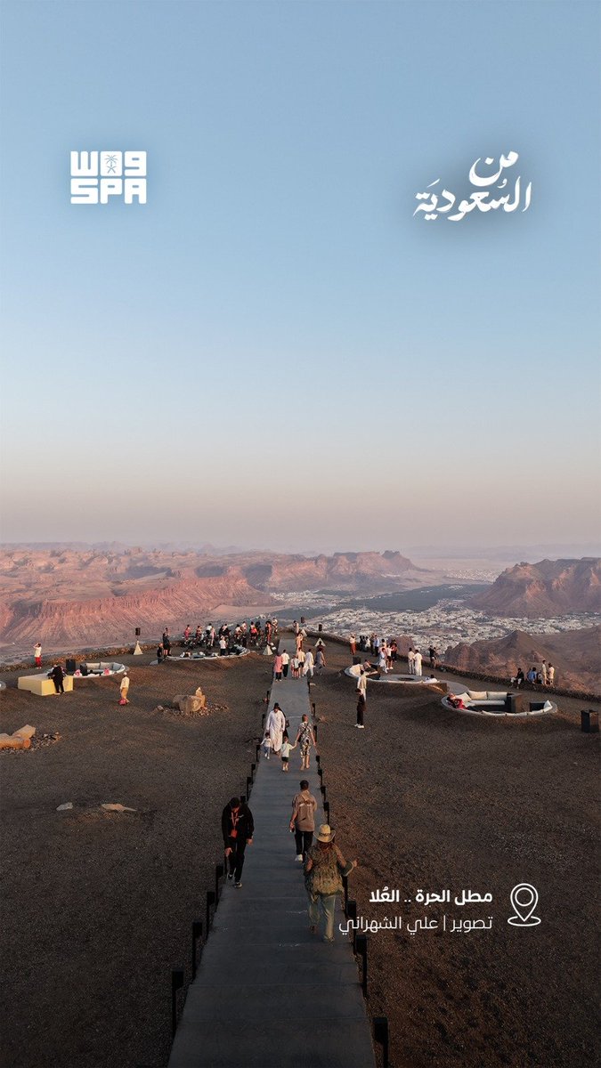 واس جودة الحياة tweet media