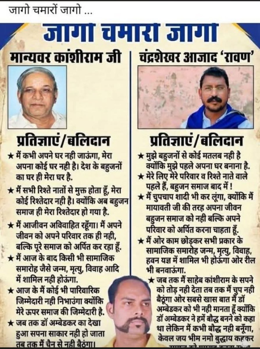 Ram Nageena Gautam tweet media