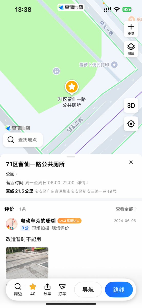 sbaksvjakak tweet media
