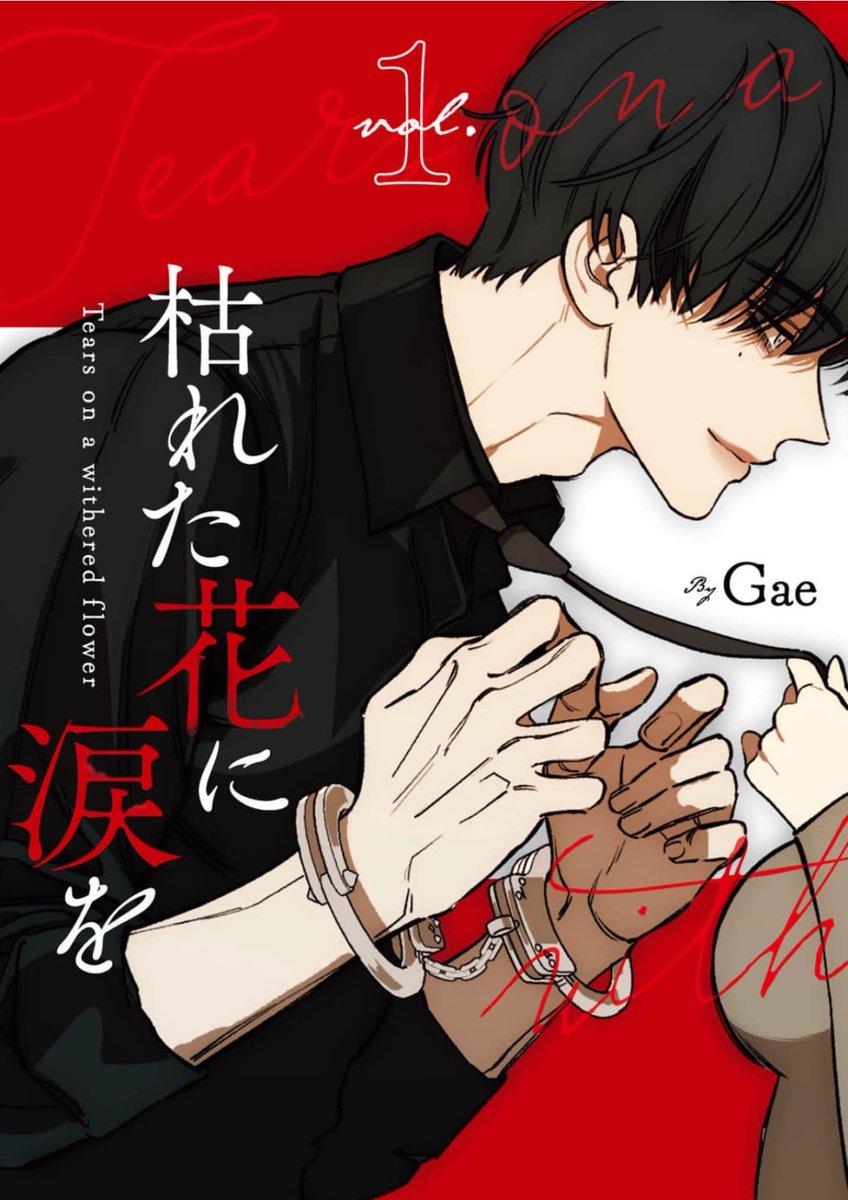 麩菓子 tweet media