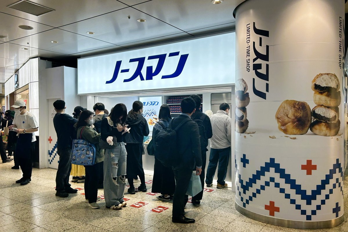 レッツエンジョイ東京 tweet media