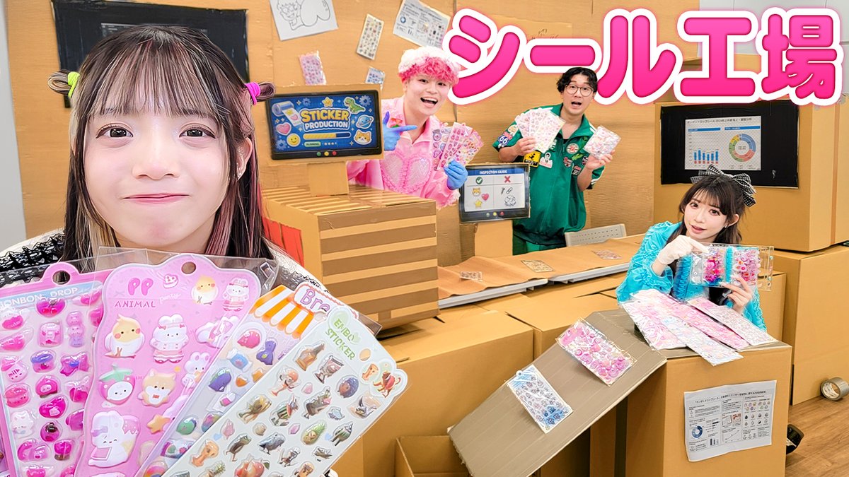よっち【ボンボンTV】 (@yocchi5810) / Posts / X