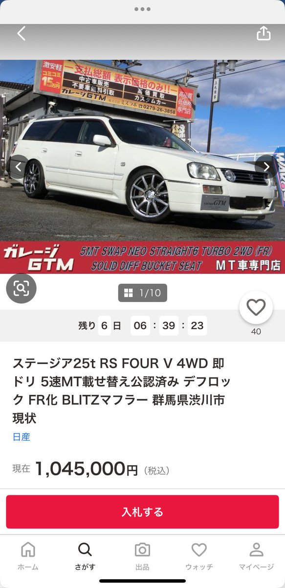 ⚪︎⚪︎区 tweet media