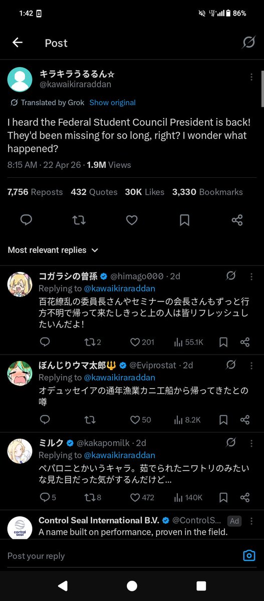 TechnicallyDifficulty tweet media