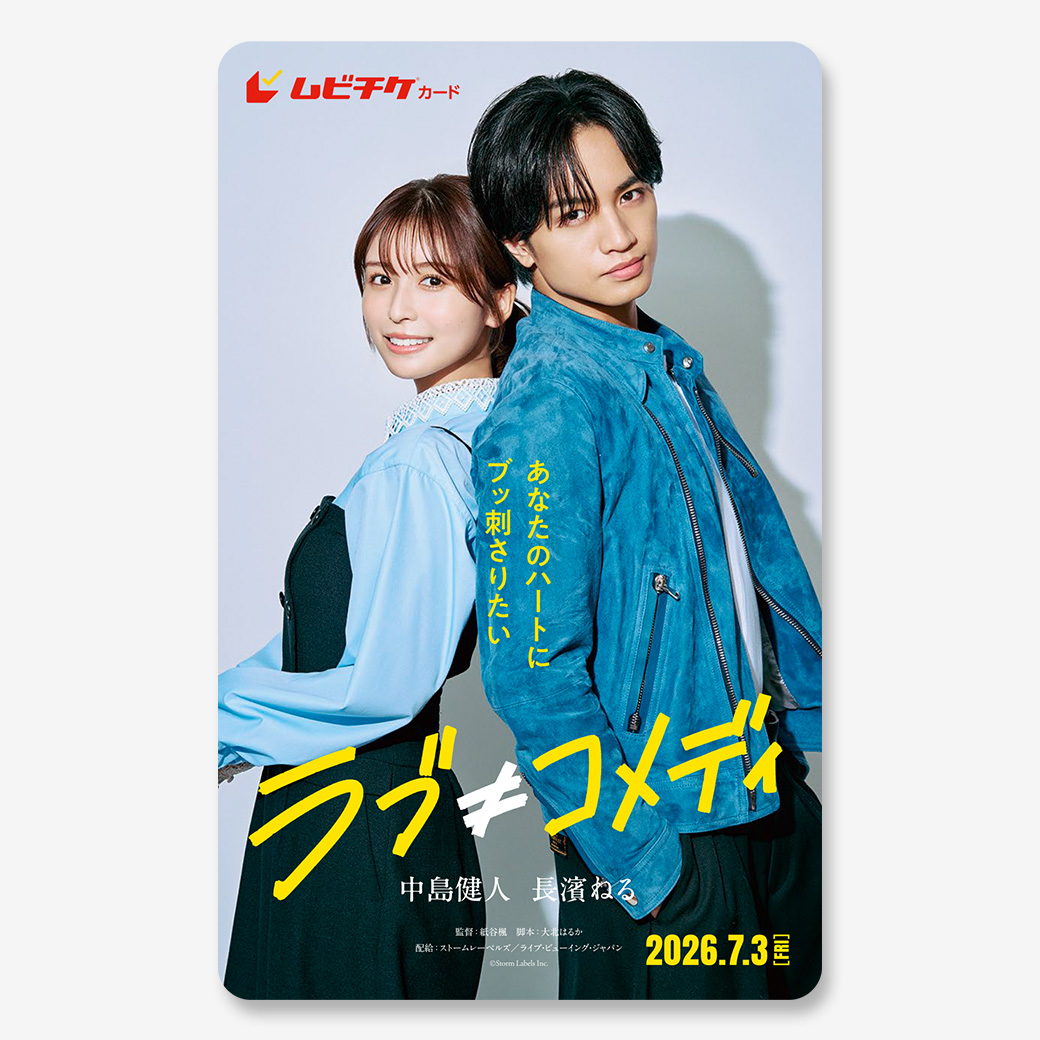 MOVIE WALKER STORE ムビチケ・映画グッズのECサイト tweet media