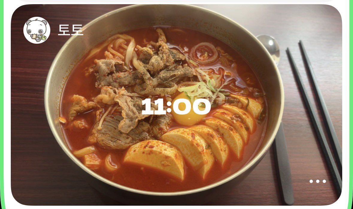 토토 tweet media