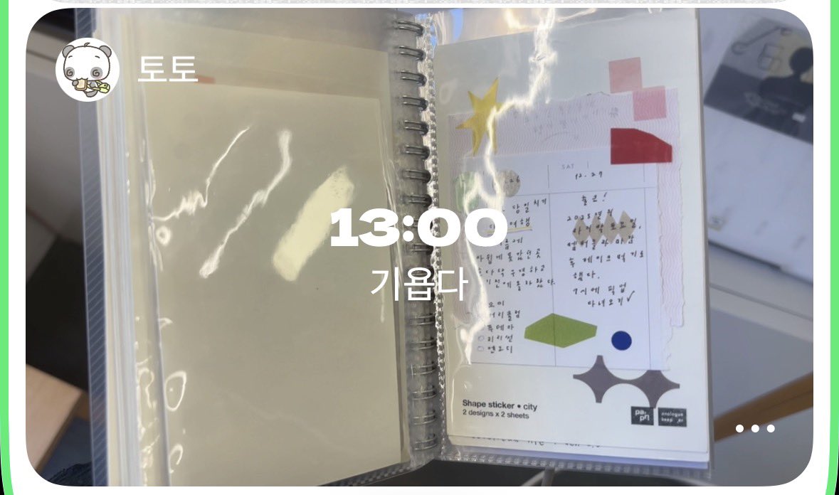 토토 tweet media