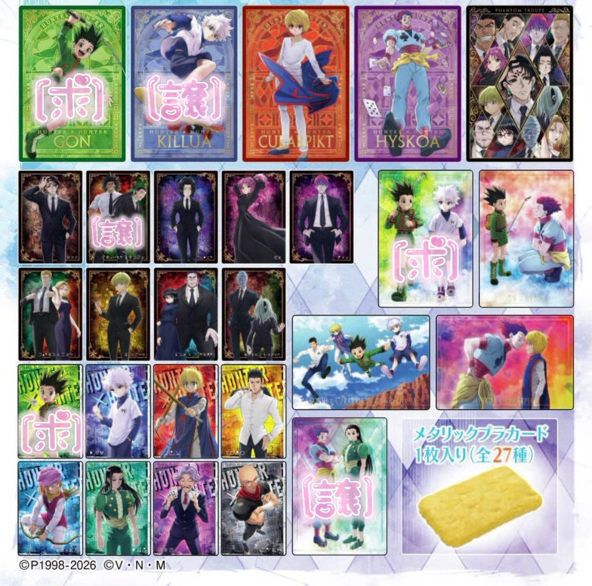 高菜@ﾂｲﾌｨ必読 tweet media