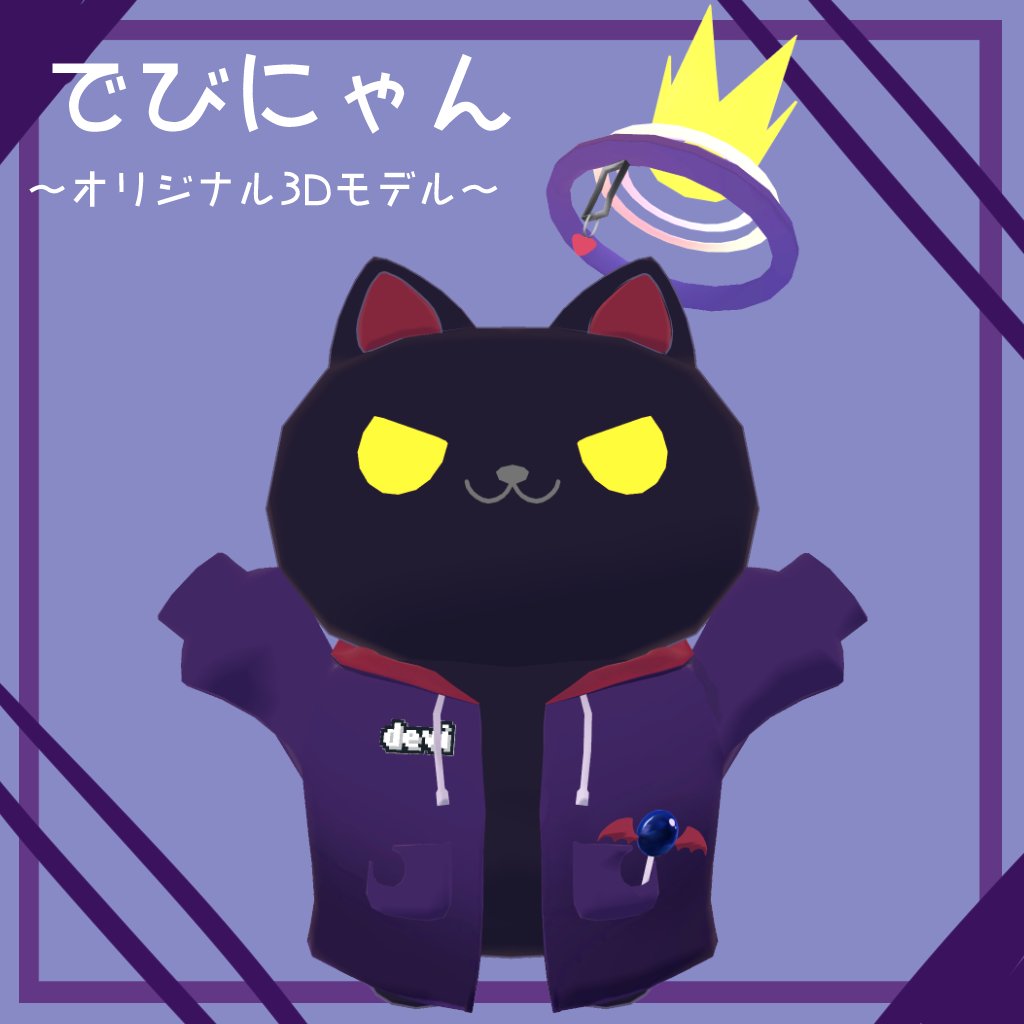 ぬこちゃんはうす tweet media