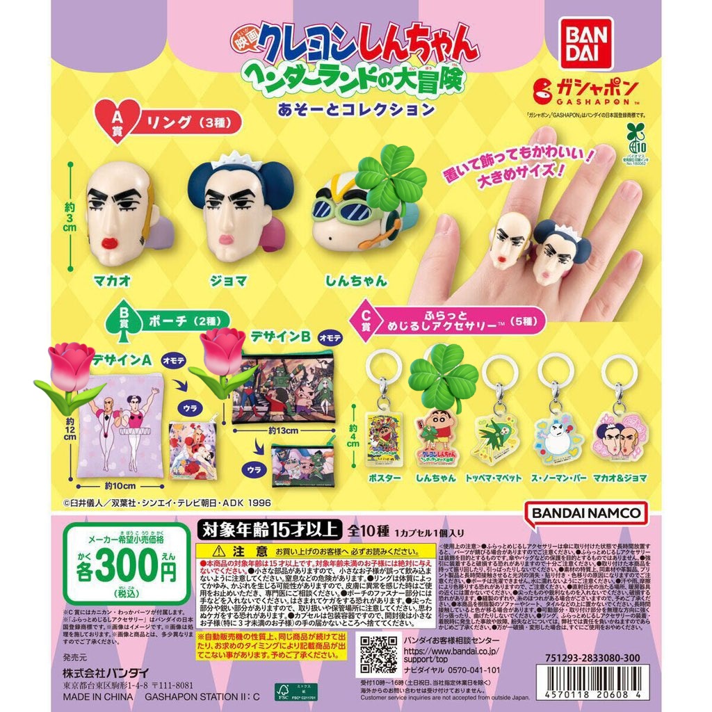 ﾒﾛﾝﾊﾟﾝ( ͜🍞･ω･) ͜🍈 tweet media