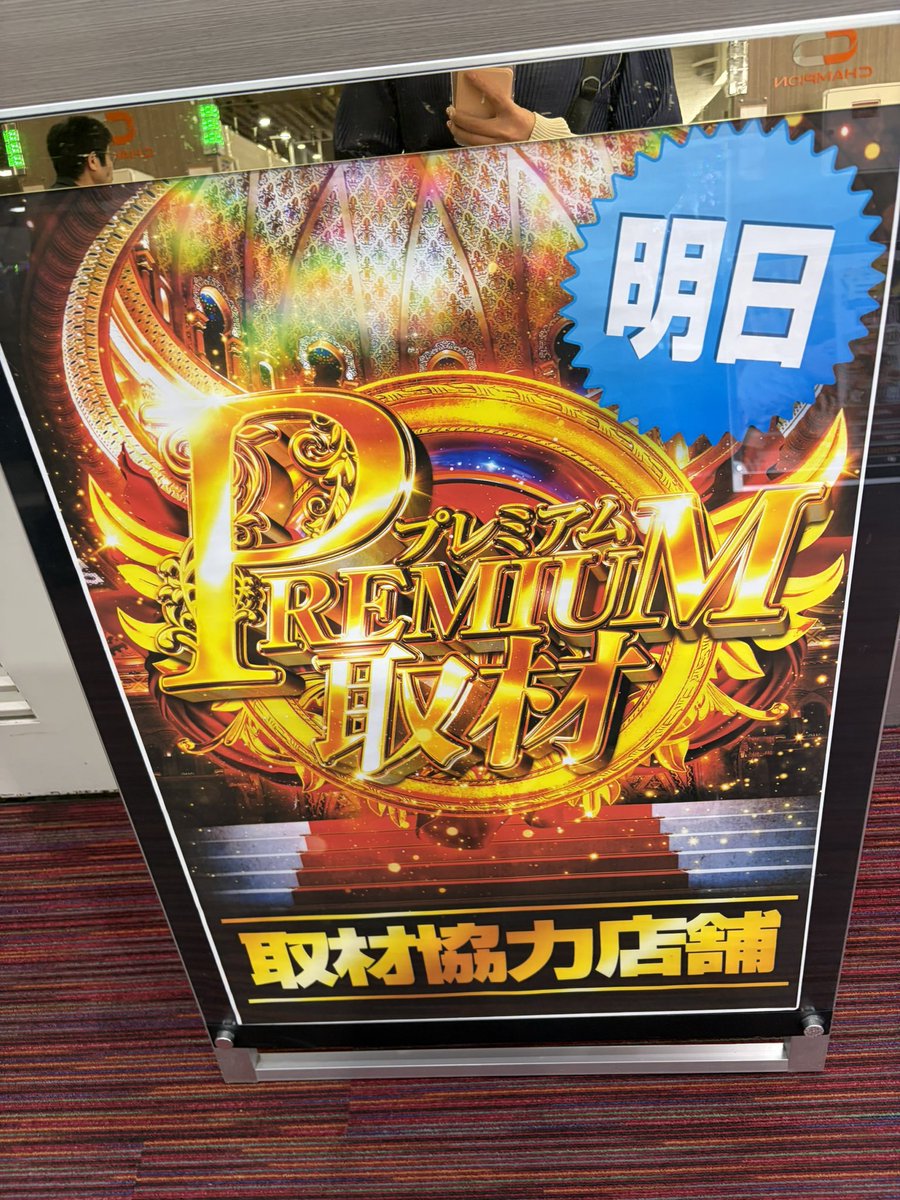 ぱちわかめ🐡 tweet media