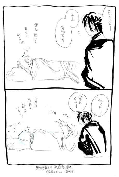 こういうときもある
 #手のひらの天国 