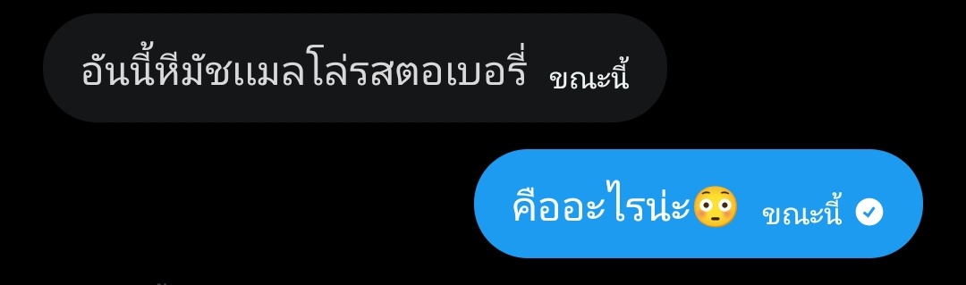 Joy tweet media