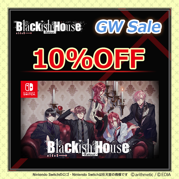 Blackish House公式 (@Blackish_H_hb) / Posts / X