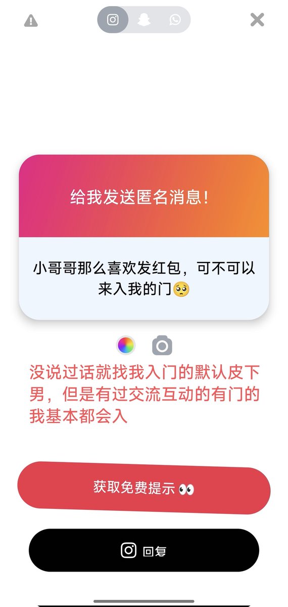 逸 tweet media
