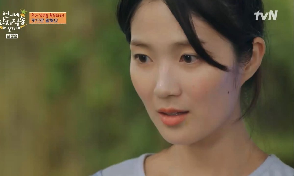 Hyeyoonloops🫶 tweet media