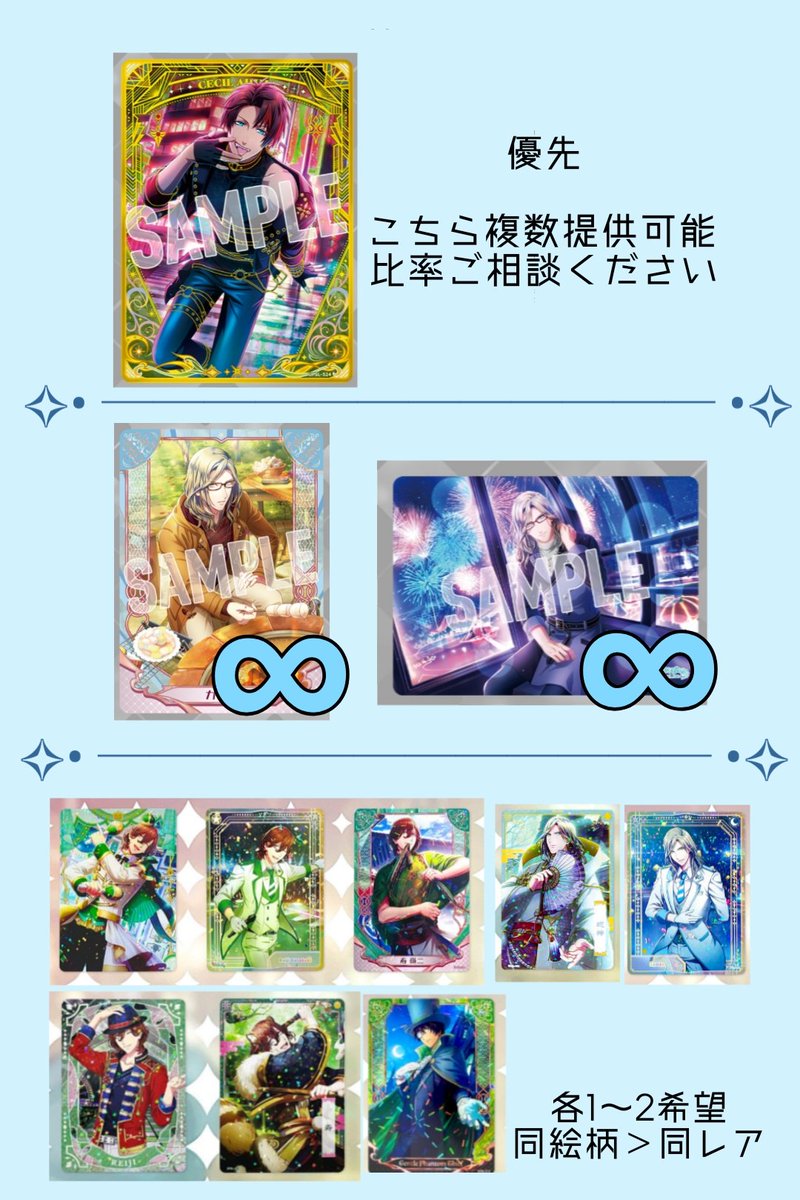 もい👓お取引垢 tweet media