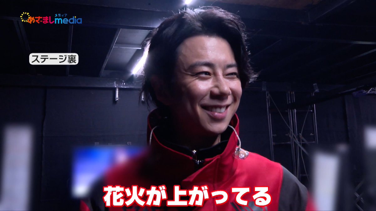 めざましmedia tweet media