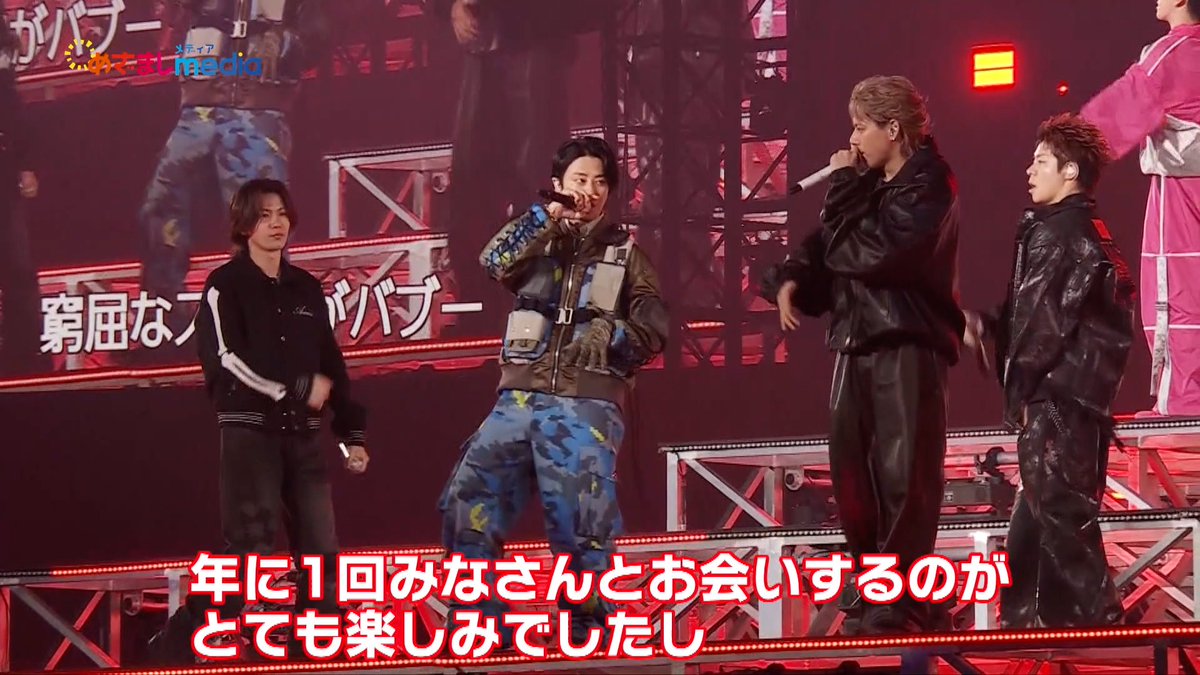 めざましmedia tweet media