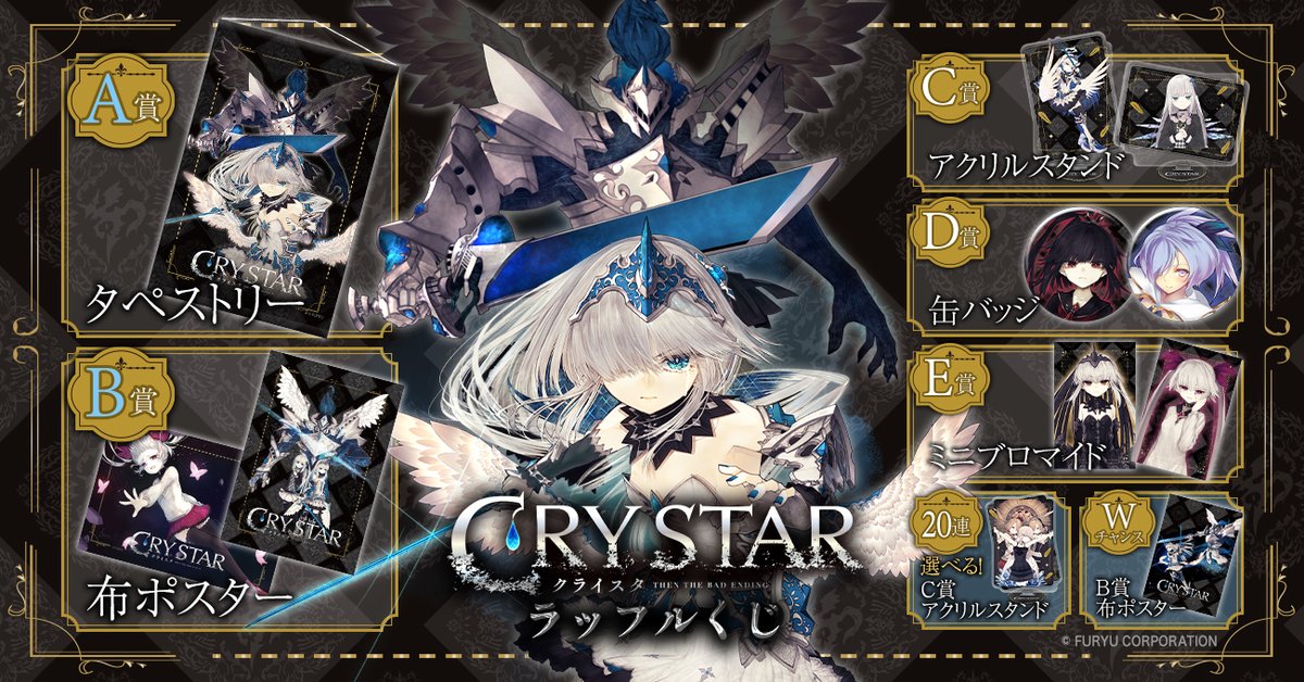 RAFFLE(ラッフル)【公式】 tweet media