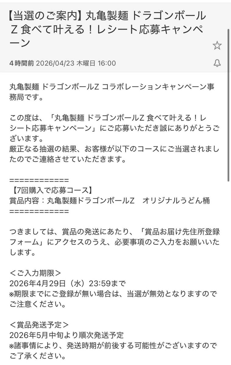 あゆ.なこ tweet media