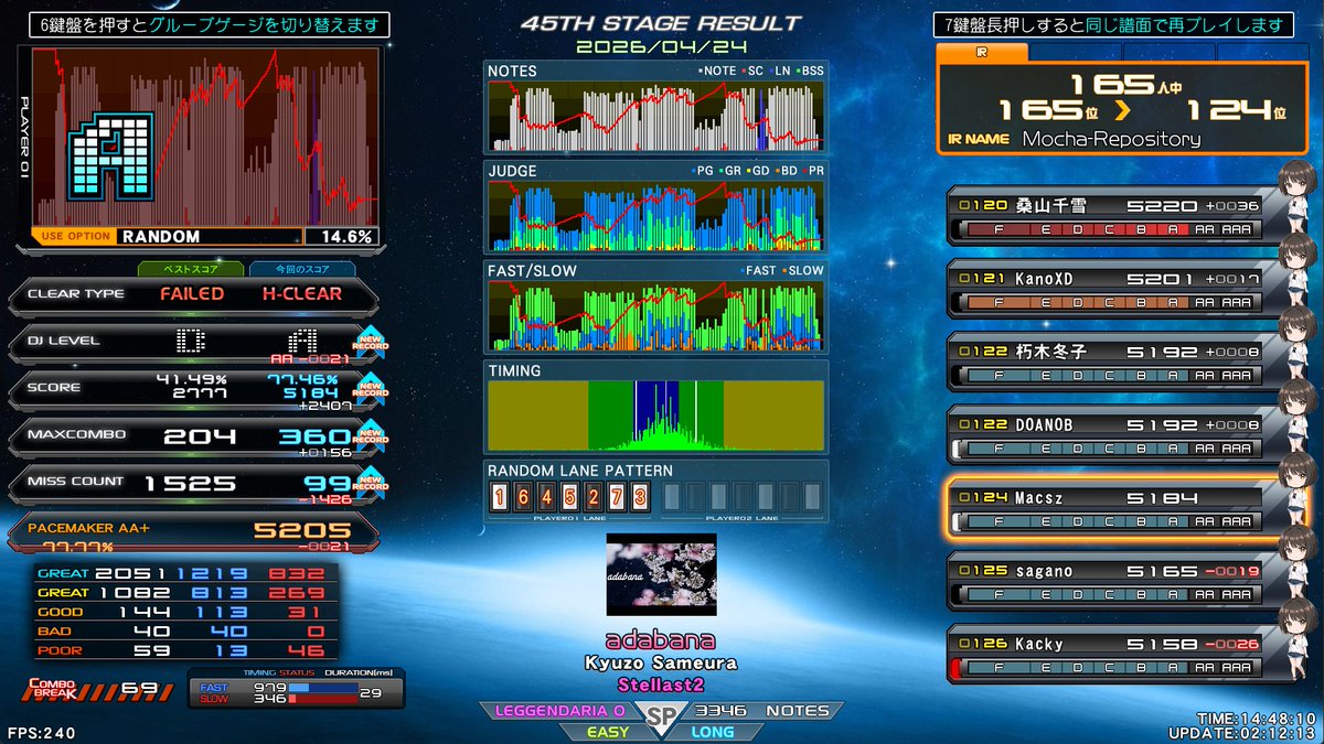 세인의맥 tweet media