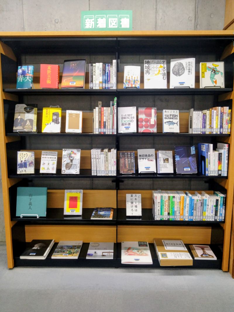 東北芸術工科大学図書館 tweet media