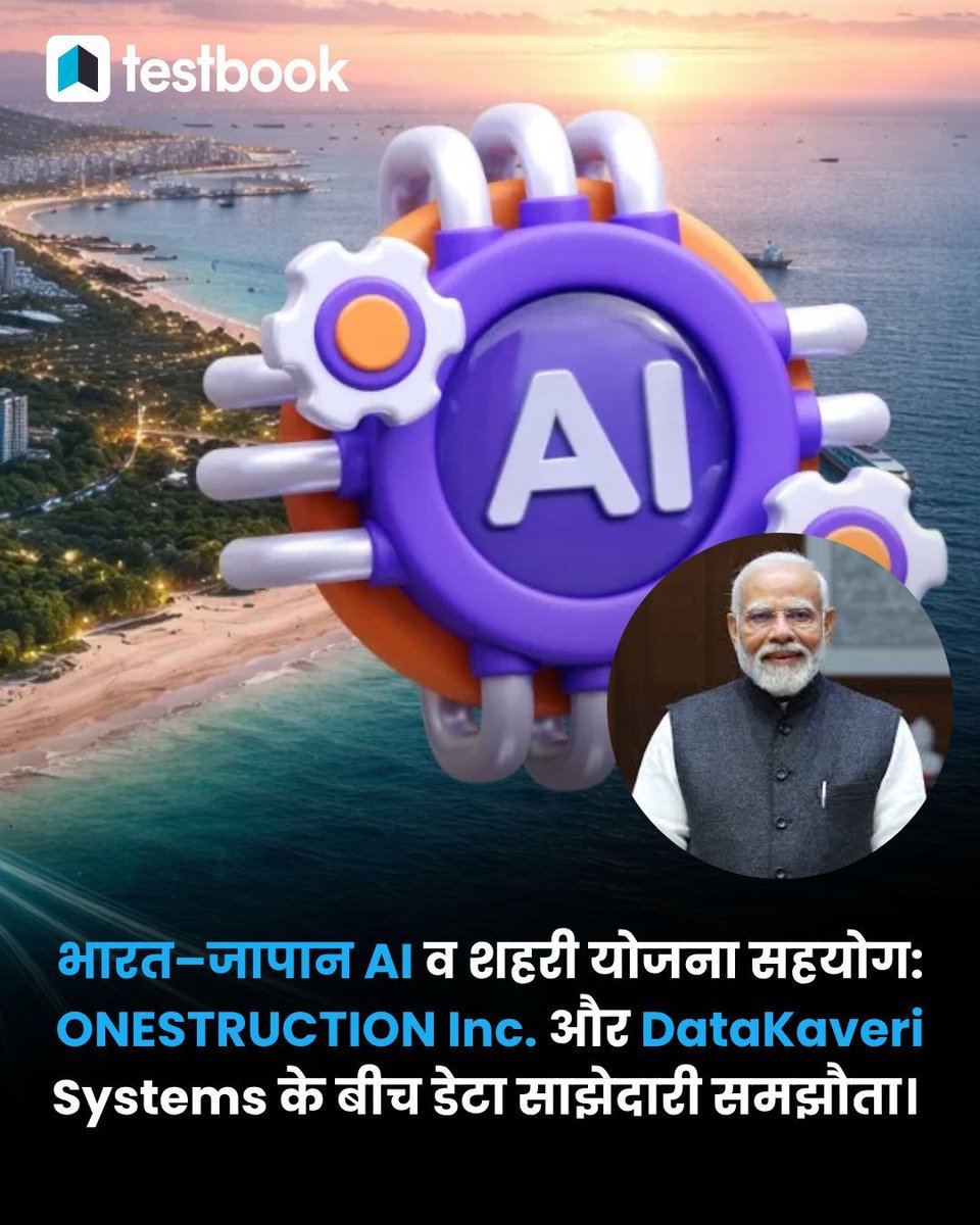 Testbook_CA's tweet image. Top 3 Morning Headlines of the Day – Must-Know for Government Exam Aspirants! 
.
. 
.
.
#trendingnews #newsupdate #Currentaffairs #Testbook #2026
[Govt. Exams, 2026, Knowledge&amp;amp;facts, AI, Everready, Women's Championship 2026]