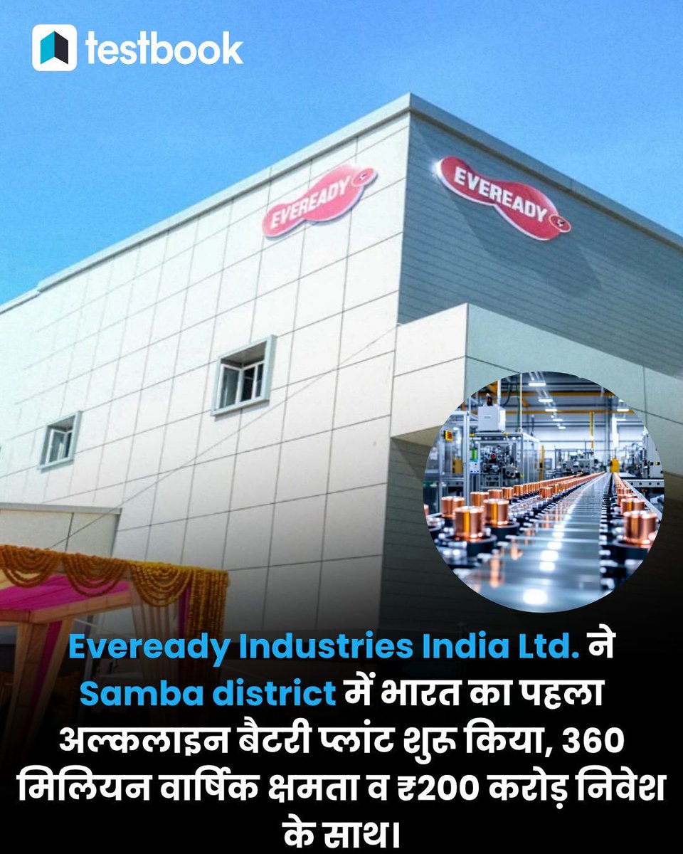 Testbook_CA's tweet image. Top 3 Morning Headlines of the Day – Must-Know for Government Exam Aspirants! 
.
. 
.
.
#trendingnews #newsupdate #Currentaffairs #Testbook #2026
[Govt. Exams, 2026, Knowledge&amp;amp;facts, AI, Everready, Women's Championship 2026]